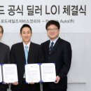 ㈜코리아모터스 이미지