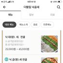 (주)고기더함 이미지