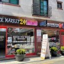 헬로앨리스마켓24 이미지