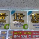 효자로또복권 네이버블로그