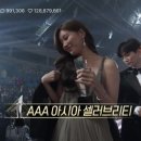 AAA쥬얼리 네이버블로그