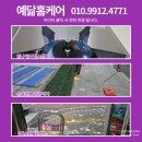 예닮컨설팅