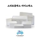 중부종합식품