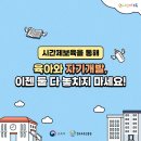 연제구육아종합지원센터 이미지