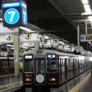 오사카 한큐 우메다역에서 전철타는 홈 안내 이미지