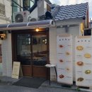 오스테리아 채채 이미지