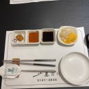 강수사 | [서울/연희동] 일식집 맛집 &#39;강수사&#39; 런치 국화정식 후기