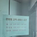쿠첸안양서비스 이미지