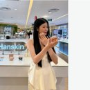 종합화장품 이미지