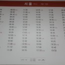 천안고속버스터미널 이미지