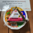 인천대 송도캠퍼스 생활관 제3기숙사 후기/인천대 학생식당/인천대 맛집/송도 포레스트 아웃팅