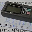 양재최의원 이미지