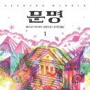 야옹 이미지