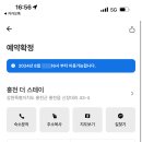 더스테이모텔 이미지