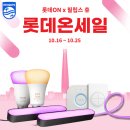 휴&온 이미지