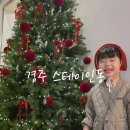 스테이 인동 이미지