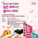 뽐이네 이미지