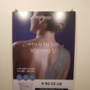 제인에스테틱 네이버블로그