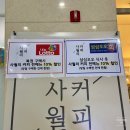 로또복권나눔커피 이미지