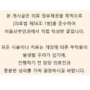 서초대로 320 이미지