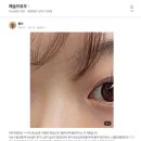 예슬브로우