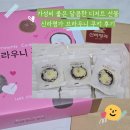 브레드명가 | 신라명가 브라우니 쿠키 세트 발렌타인 디저트 선물추천