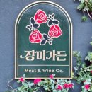 서도가든