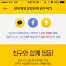 펫배달 이미지