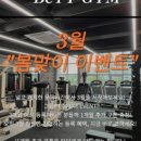 베티짐 네이버블로그
