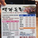 봉동할인매장 이미지