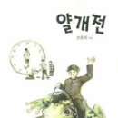 아리랑사 이미지