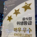 파리바게뜨 증산신도시점 이미지