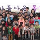 인주초등학교 이미지