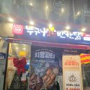 와그너치킨(학동점) | 광주 학동 맛집｜누구나홀딱반한닭 광주학동점 구운치킨 후기