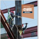 (주)정진산업 이미지