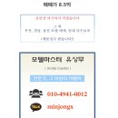 덕포공원(야구장) 이미지