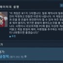 스팀