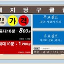 대지당구클럽 이미지