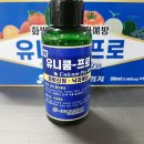 티아그로 이미지