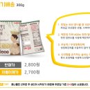 포프리 서울지점 이미지