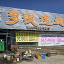 다랑가지식당 | 영광 김밥 끝판왕 현지인이 인정한 다랑가지 로컬 맛집