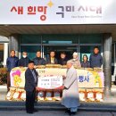 도개면 행정복지센터 이미지