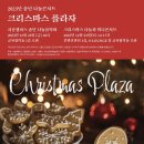 나눔프라자 이미지