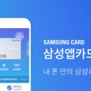 삼성디자인기획