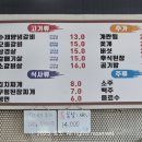 동감숯불갈비