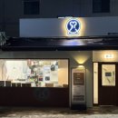 뼈다귀연구소 이미지