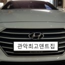 관악최고덴트집 이미지