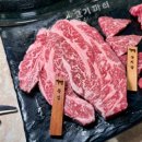 중계고기파티 | 중계동 맛집 고기집 중계고기파티 프리미엄세트후기