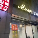 엠베이프