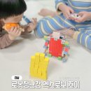 생각팡팡 엑스로보 코딩 | 초등학교 입학선물 7세장난감 엑스로보 조이 남아 로봇장난감